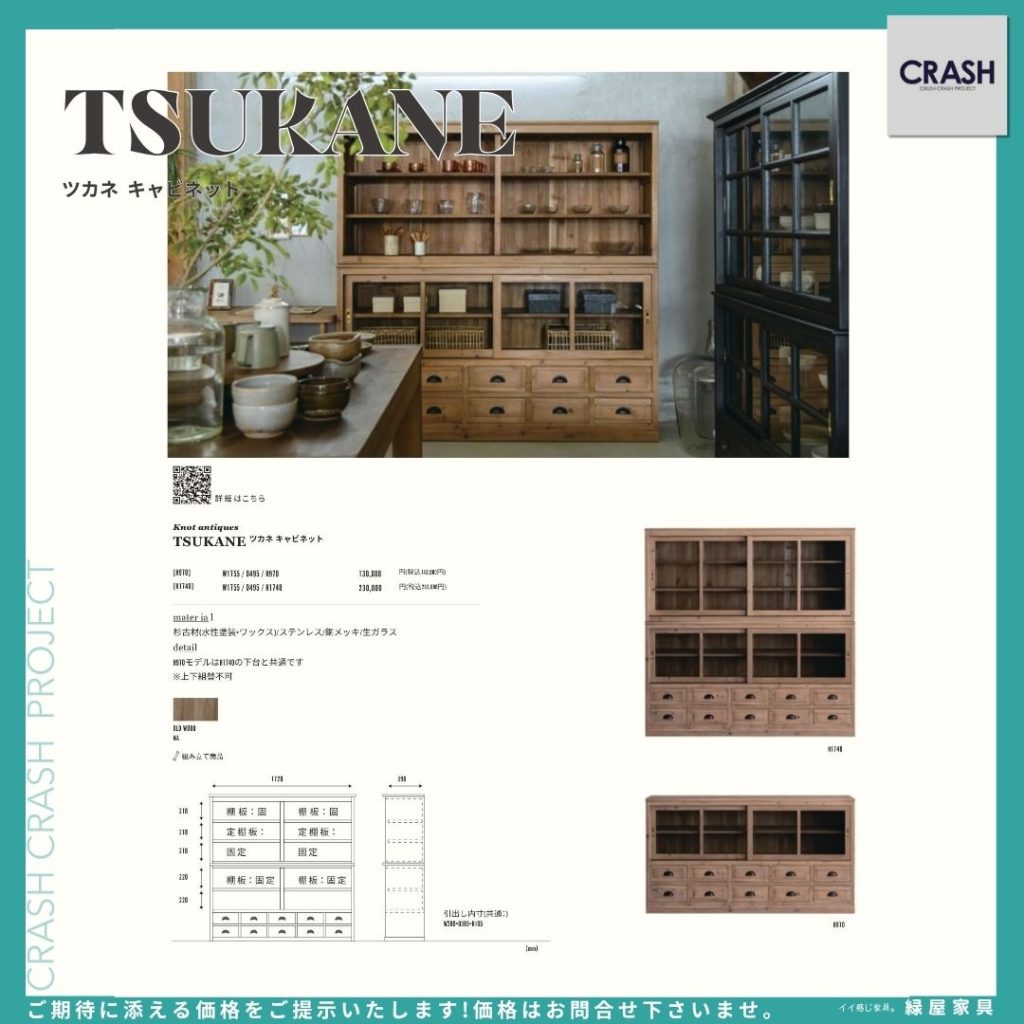 goods-imgA01