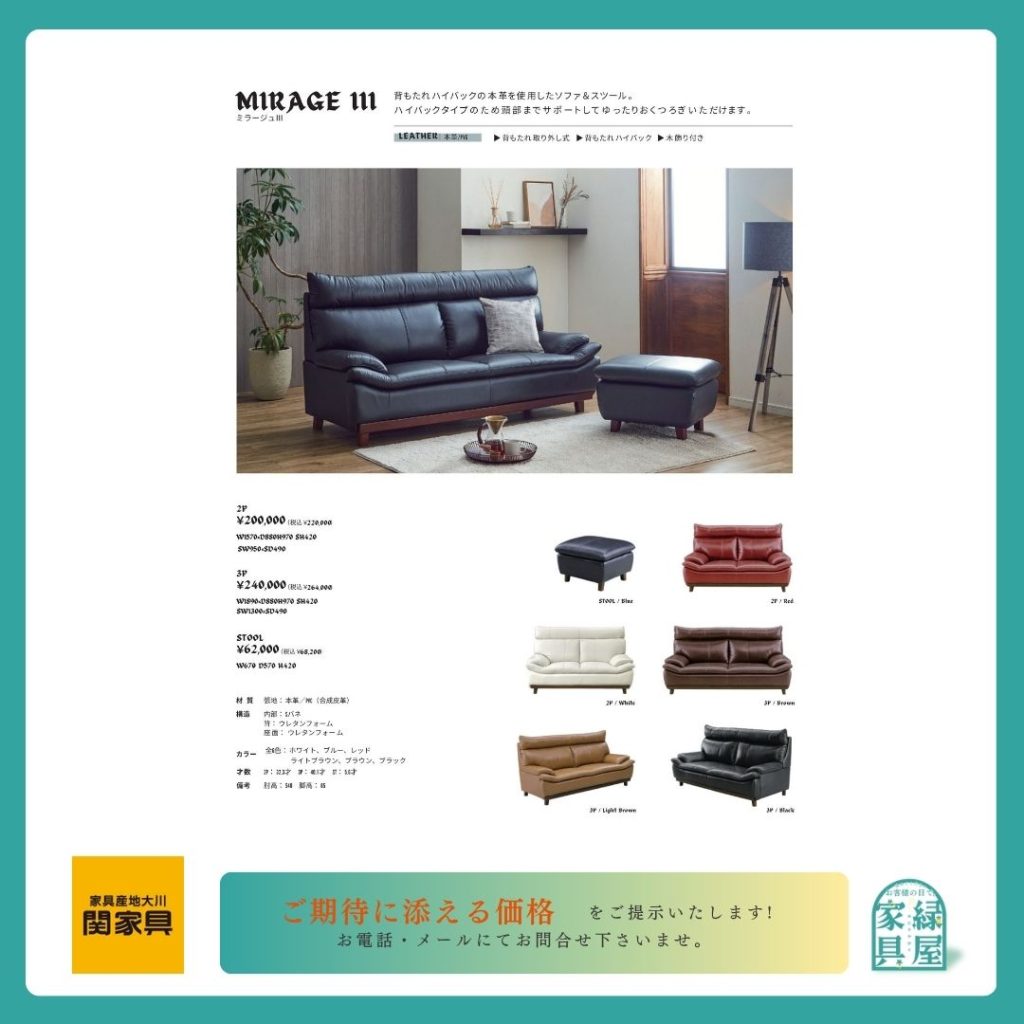 goods-imgA01
