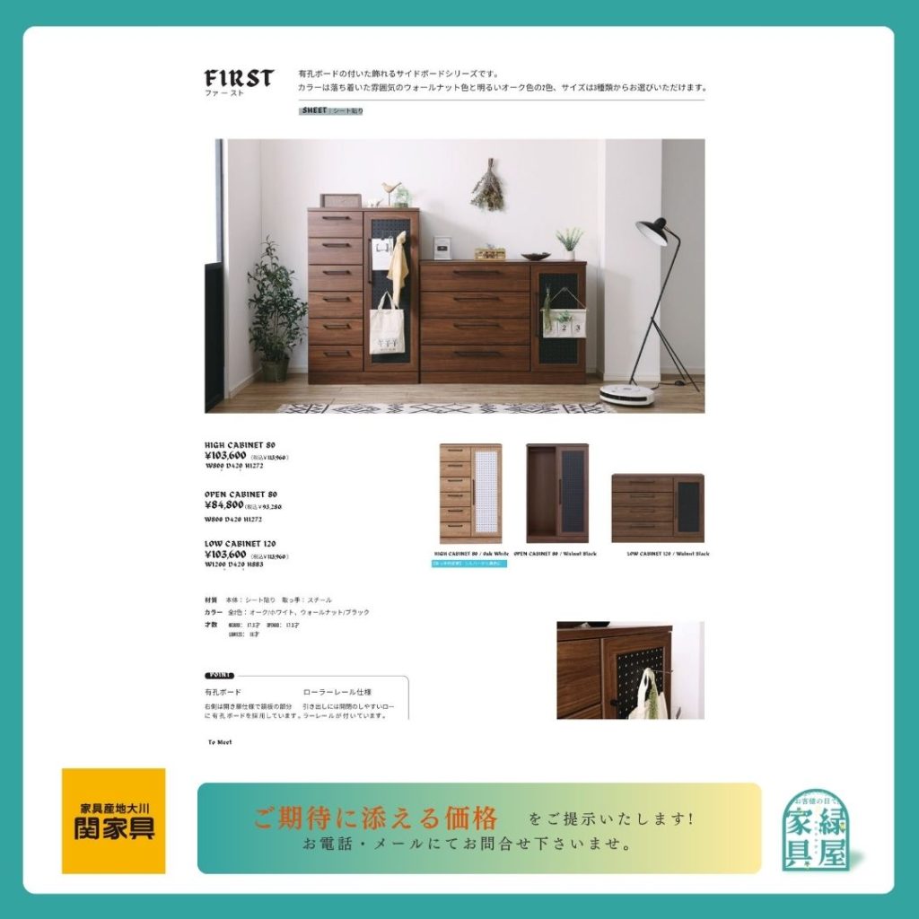 goods-imgA01