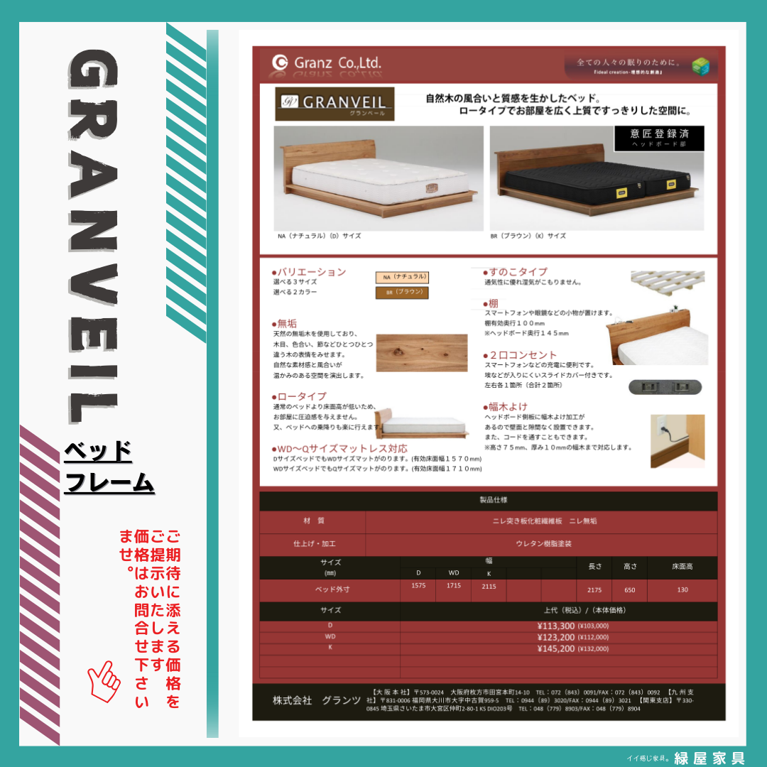 goods-imgA01