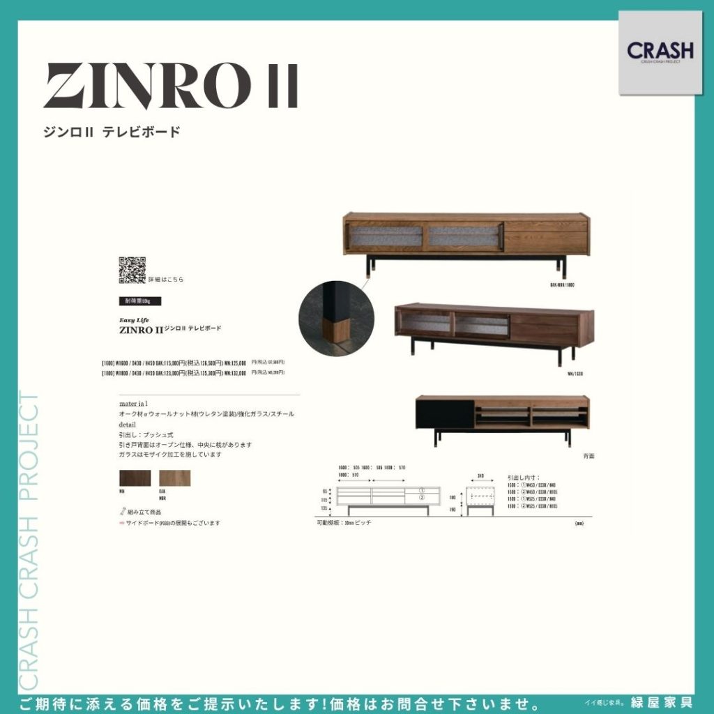 goods-imgA01