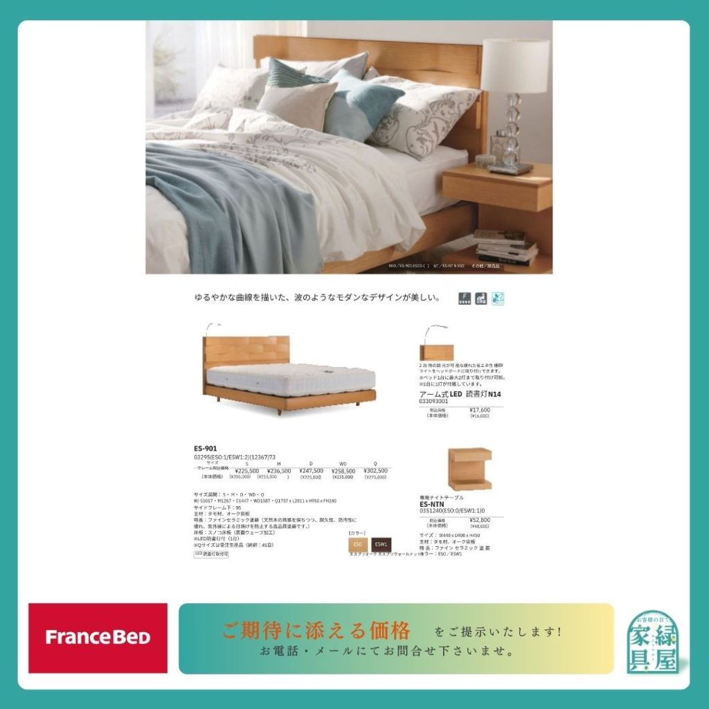 goods-imgA01