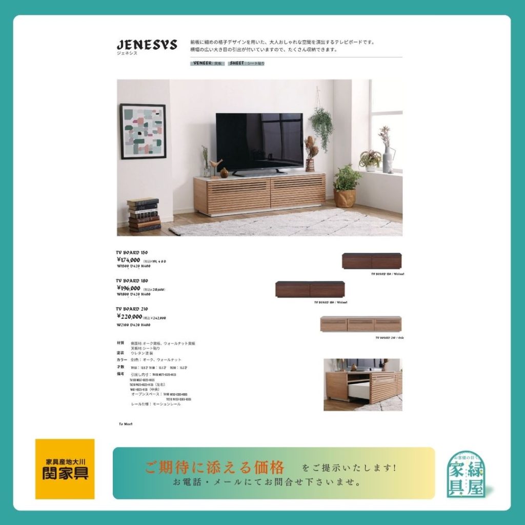 goods-imgA01