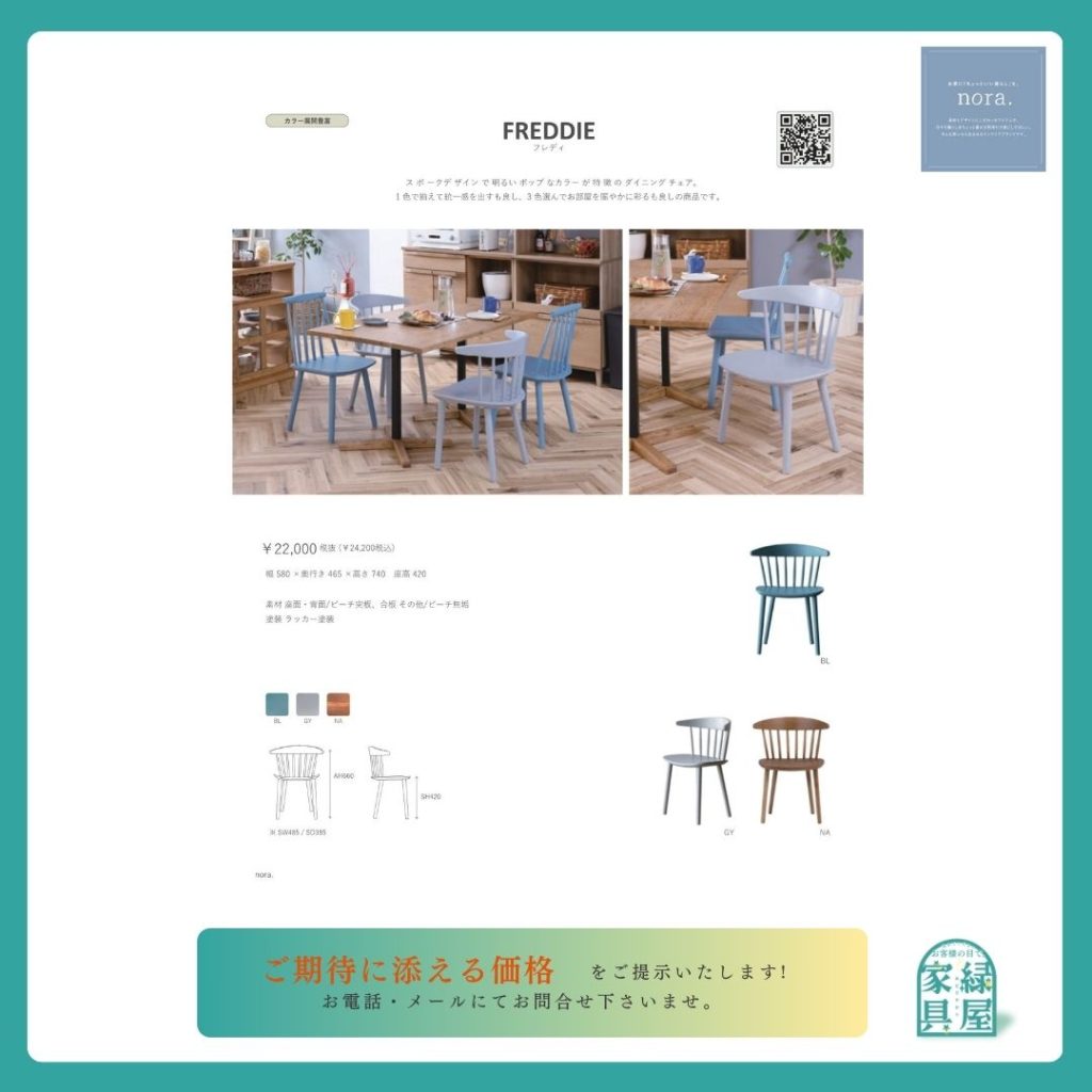 goods-imgA01