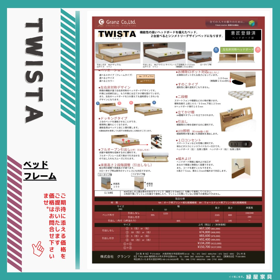 goods-imgA01