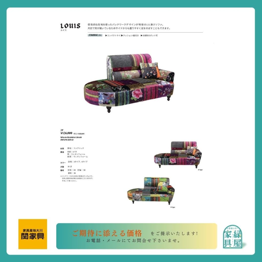 goods-imgA01