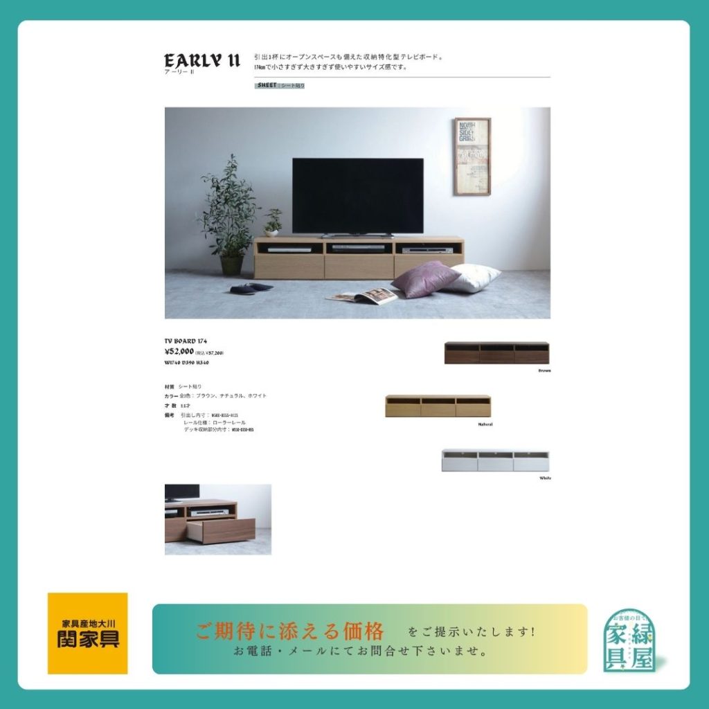 goods-imgA01