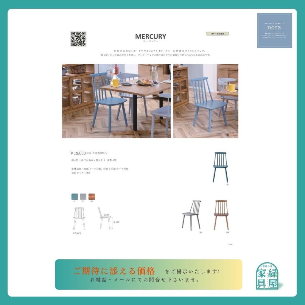 goods-imgA01