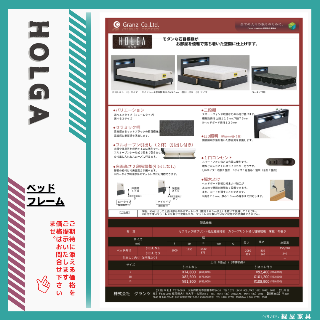 goods-imgA01
