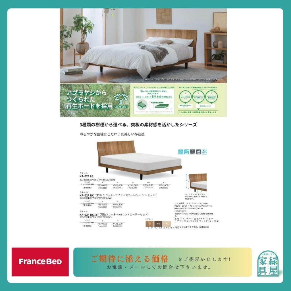 goods-imgA01