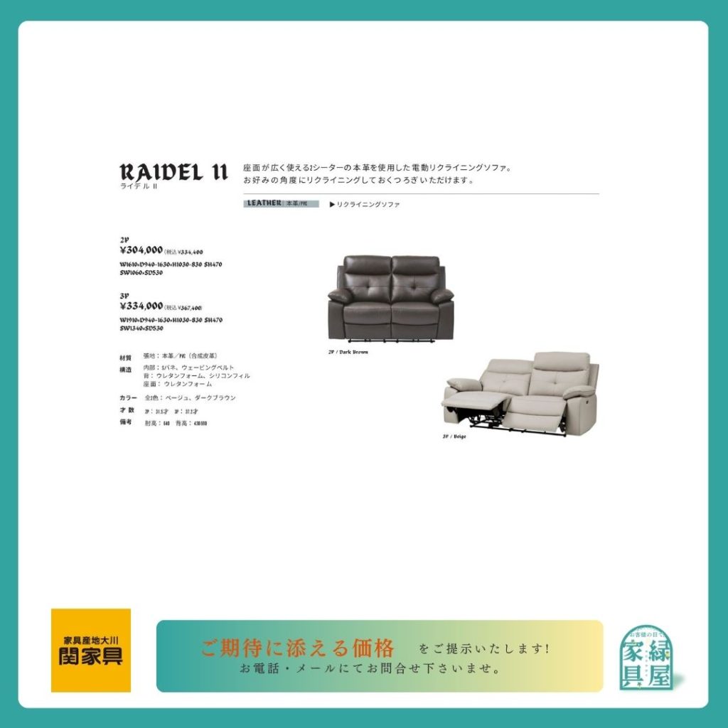 goods-imgA01