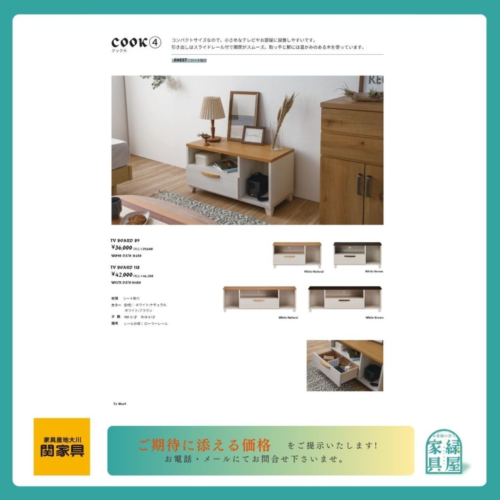 goods-imgA01