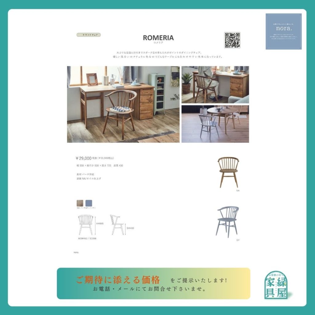 goods-imgA01