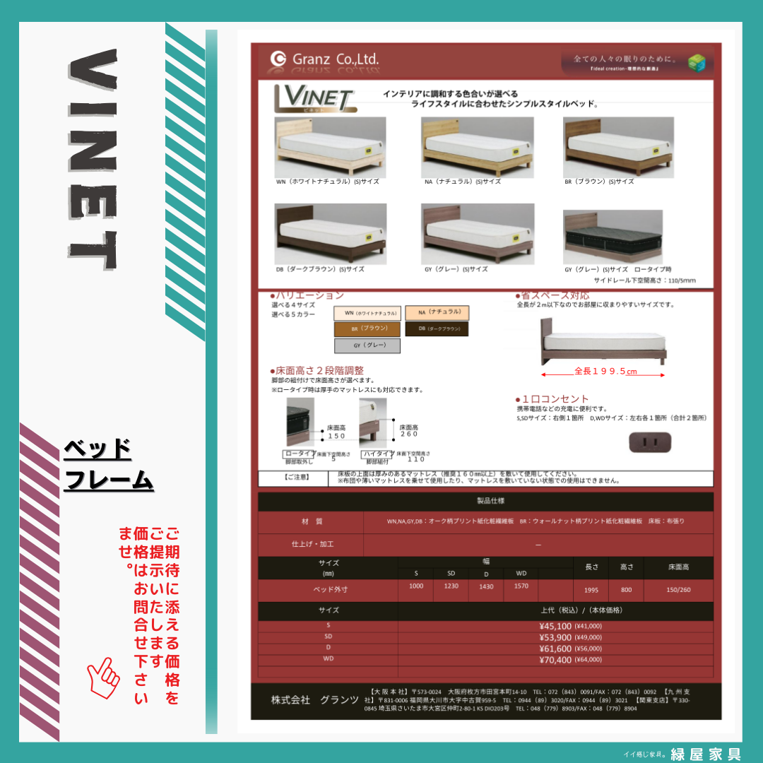 goods-imgA01
