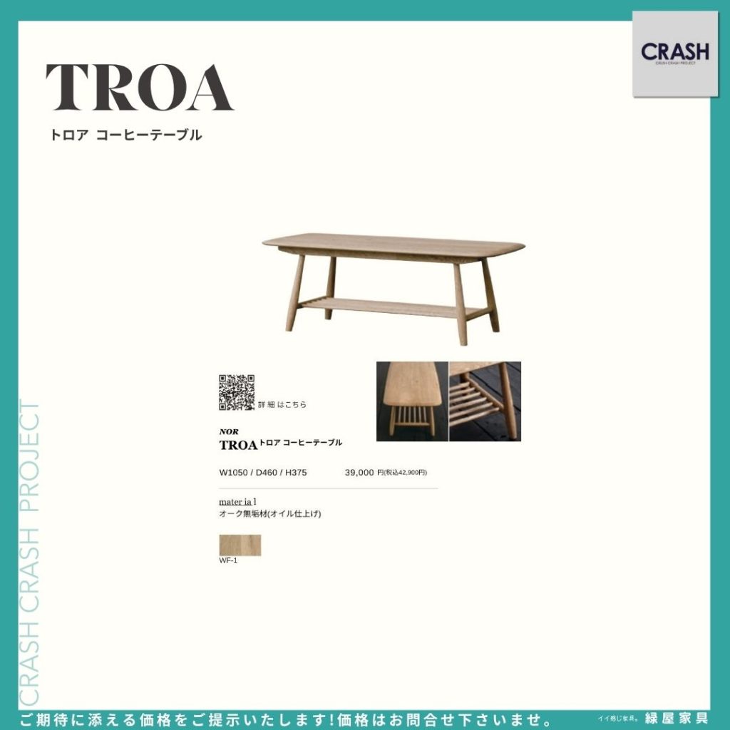 goods-imgA01