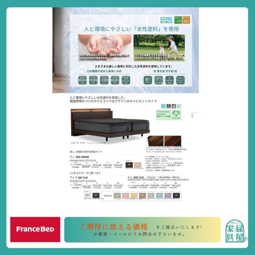 goods-imgA01