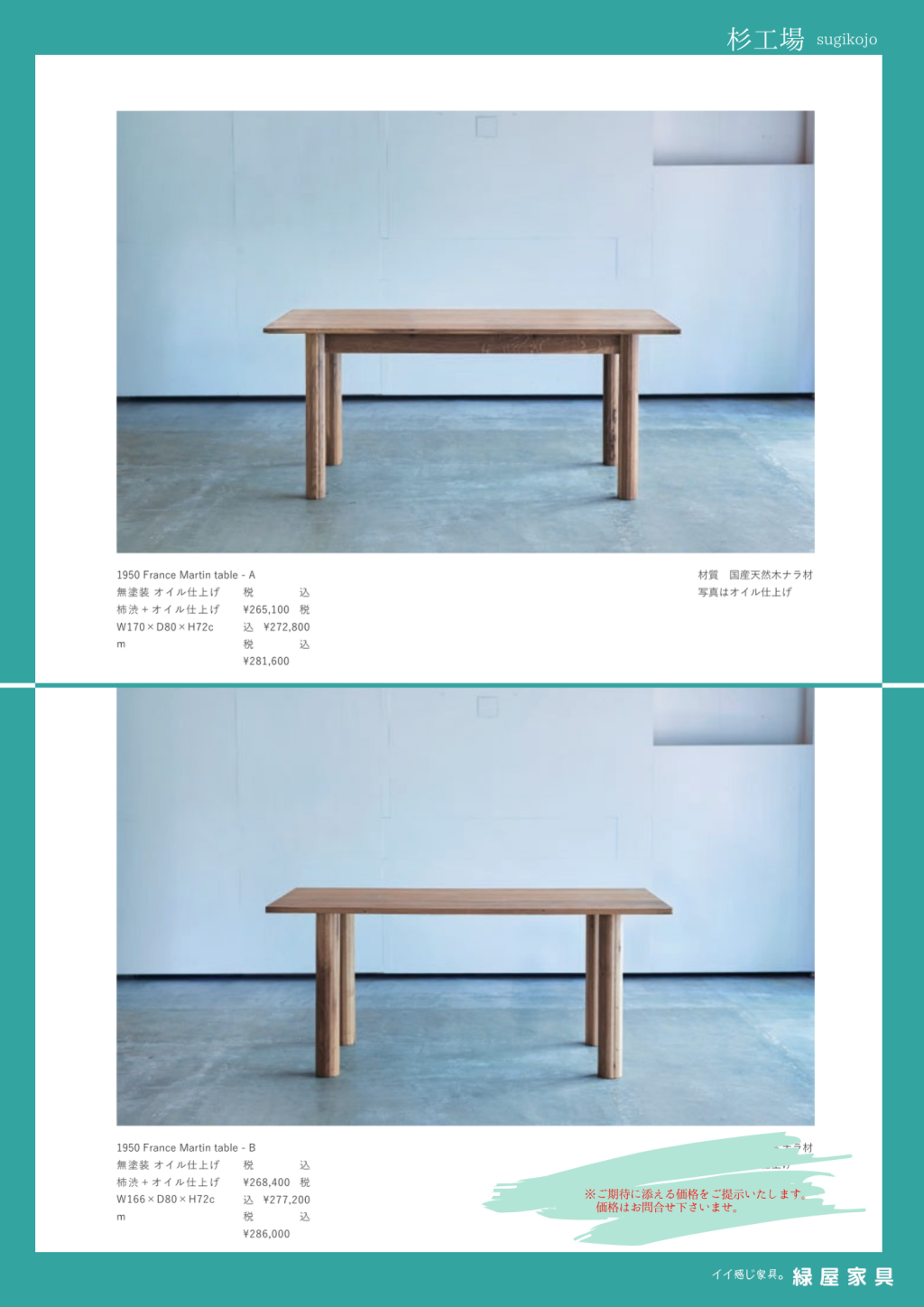 goods-imgA01