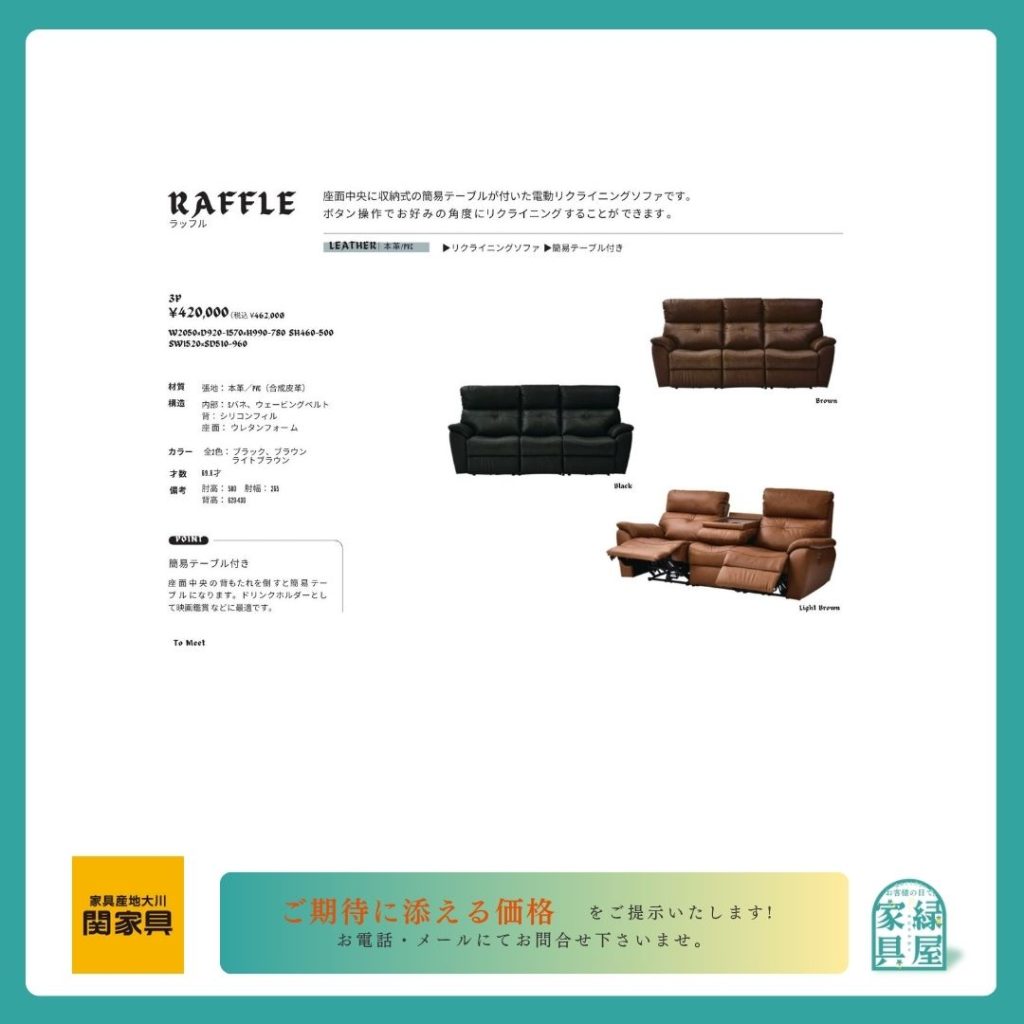 goods-imgA01