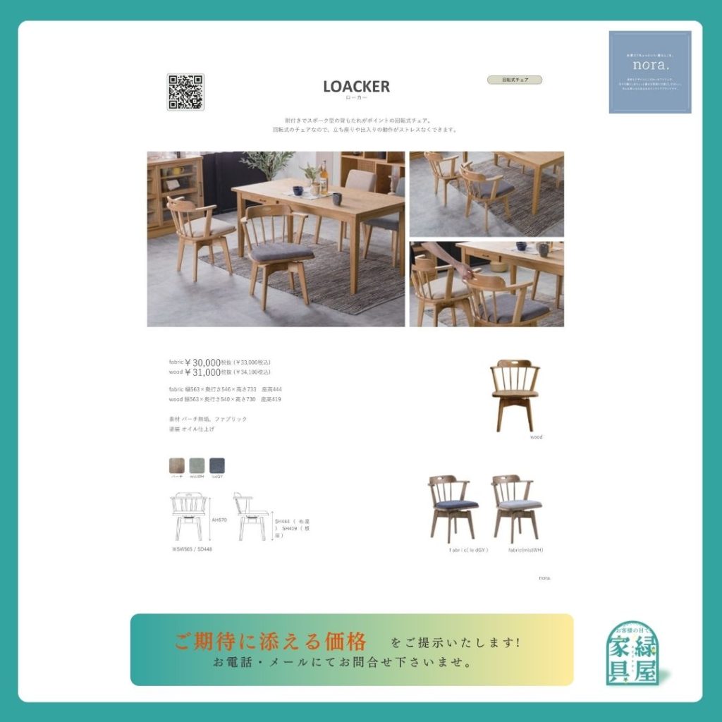 goods-imgA01