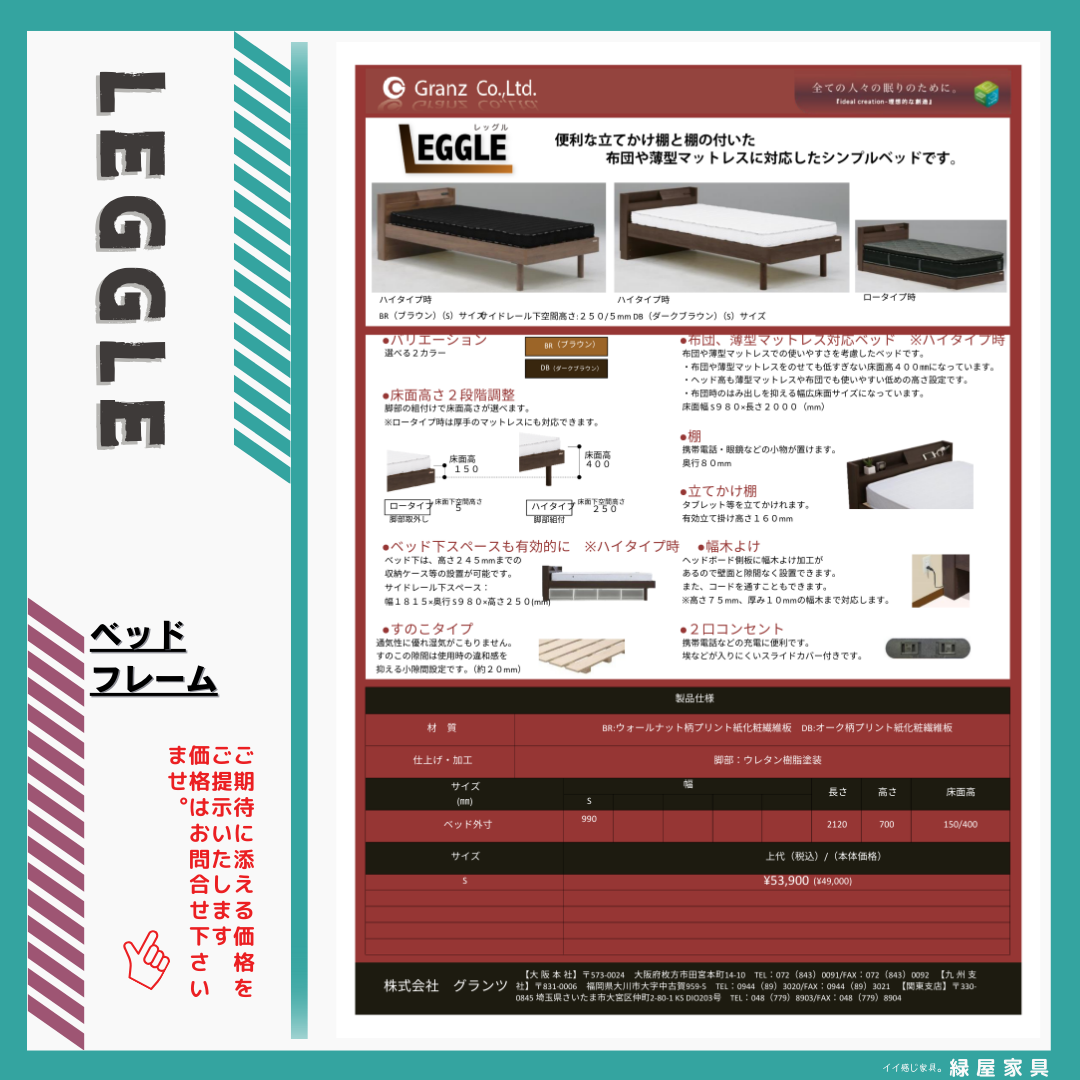 goods-imgA01