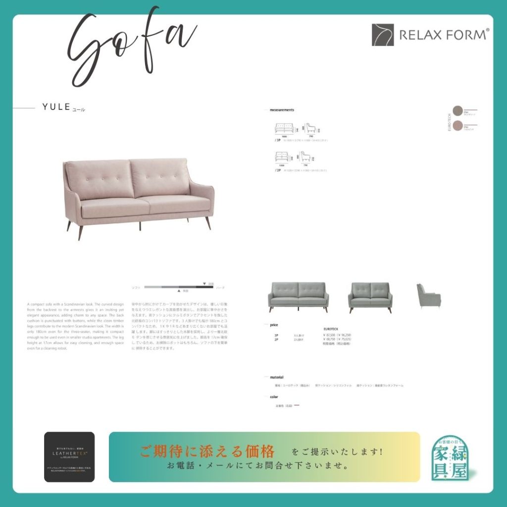 goods-imgA01