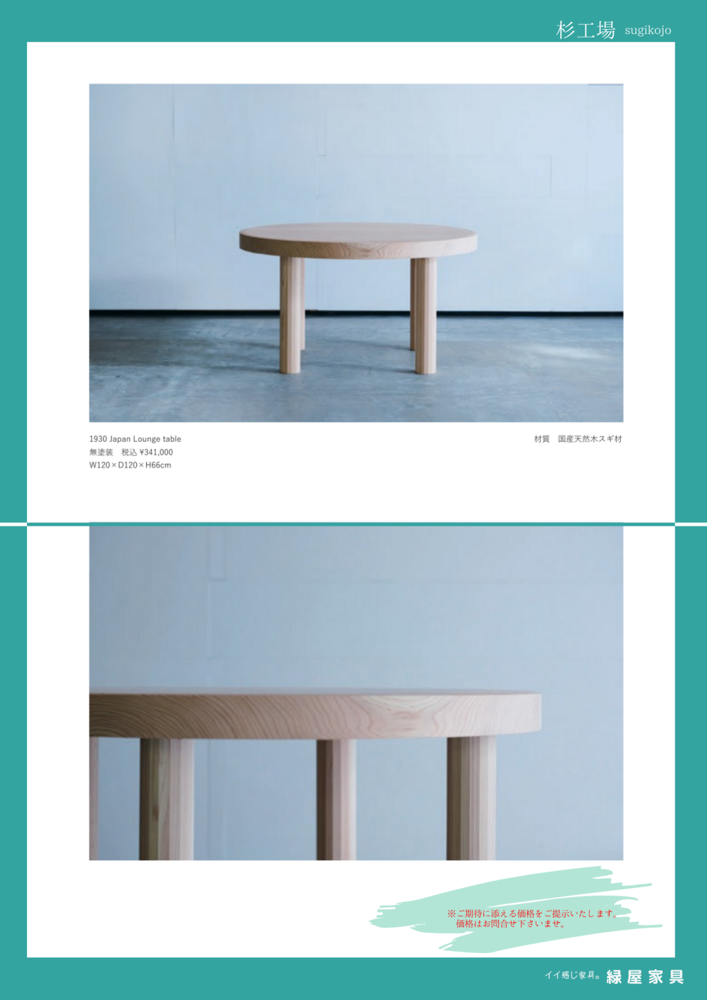 goods-imgA01