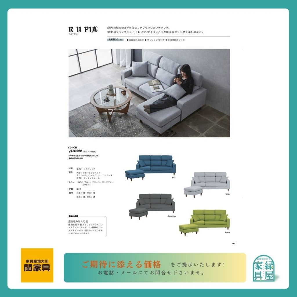 goods-imgA01