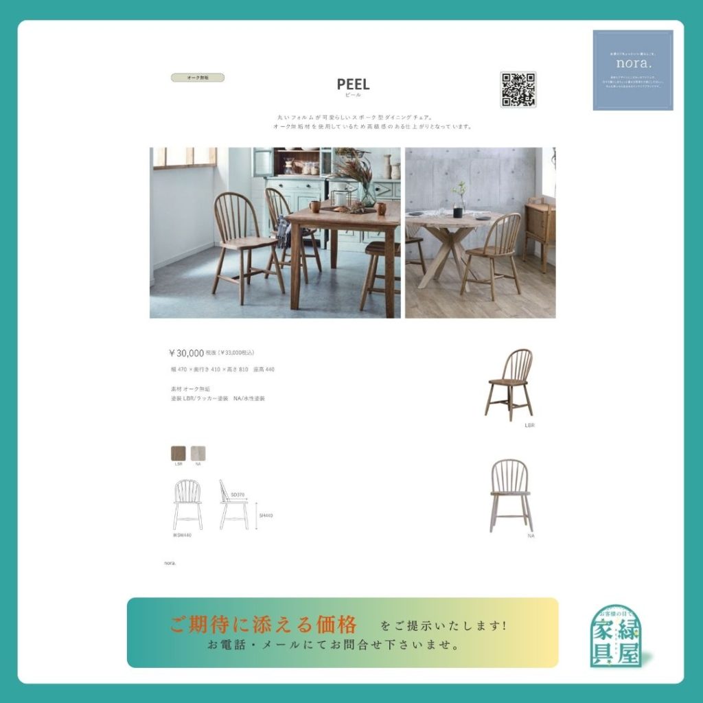 goods-imgA01