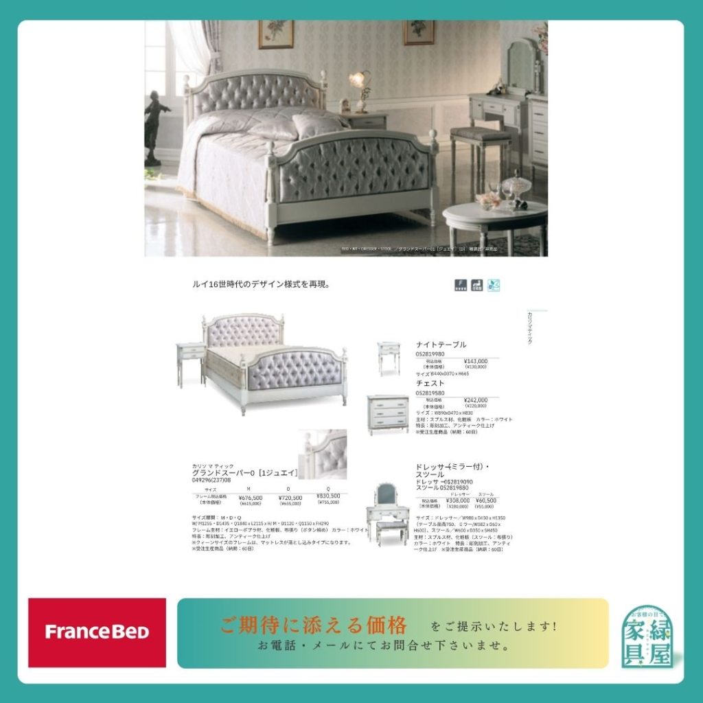 goods-imgA01