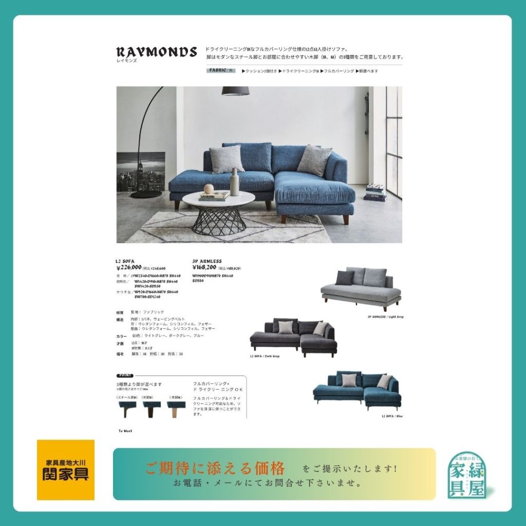 goods-imgA01
