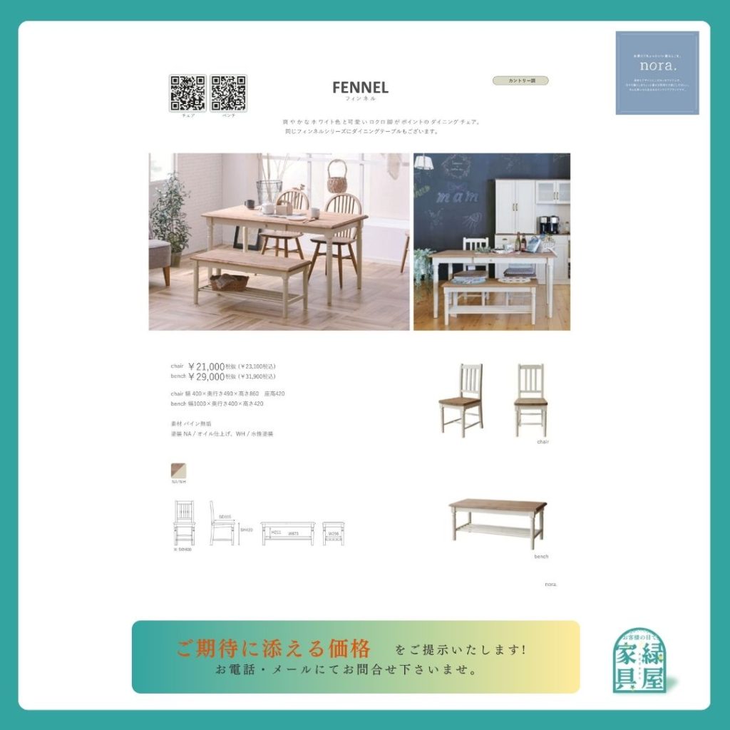 goods-imgA01