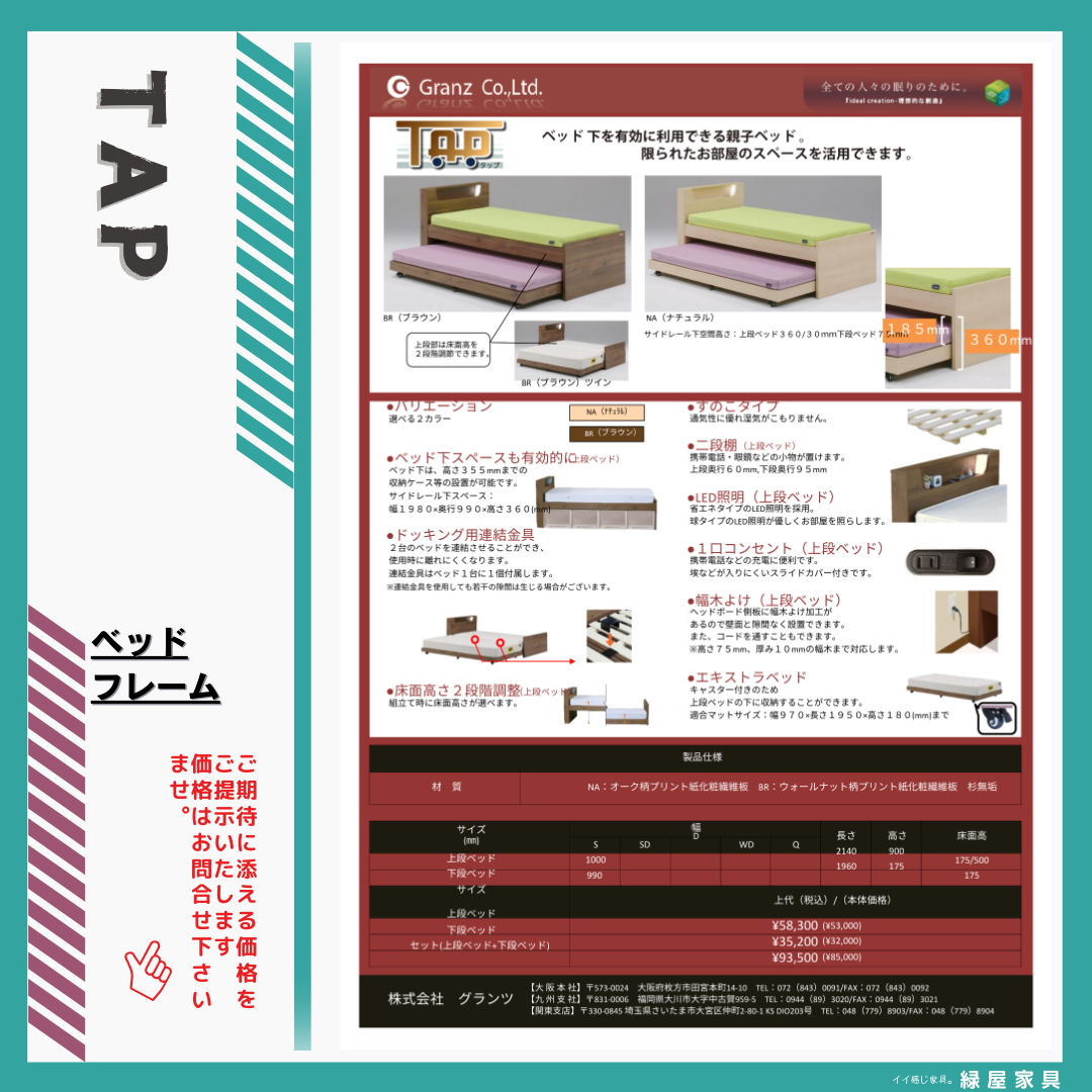 goods-imgA01