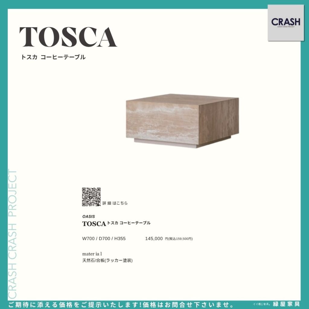 goods-imgA01