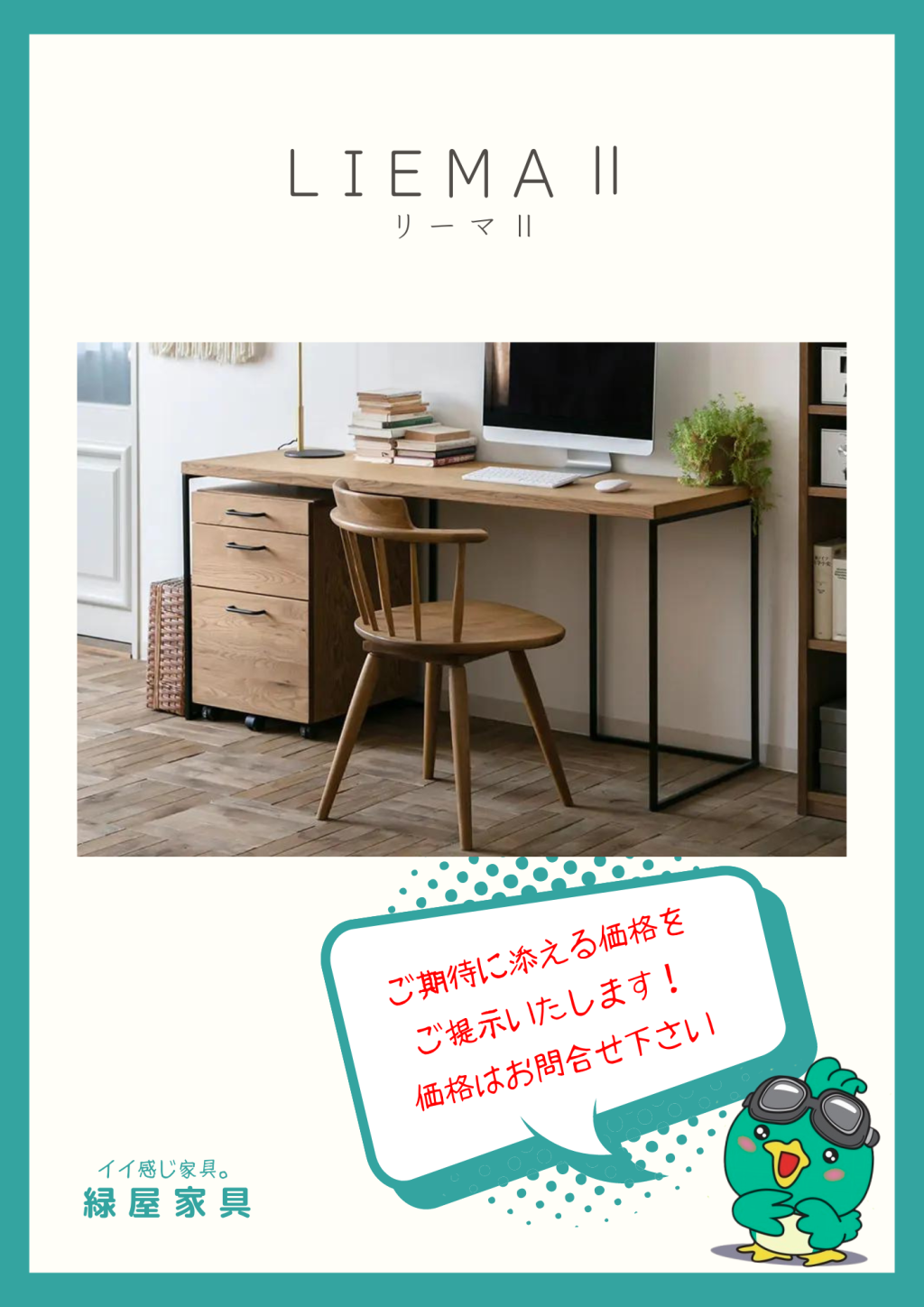 goods-imgA01