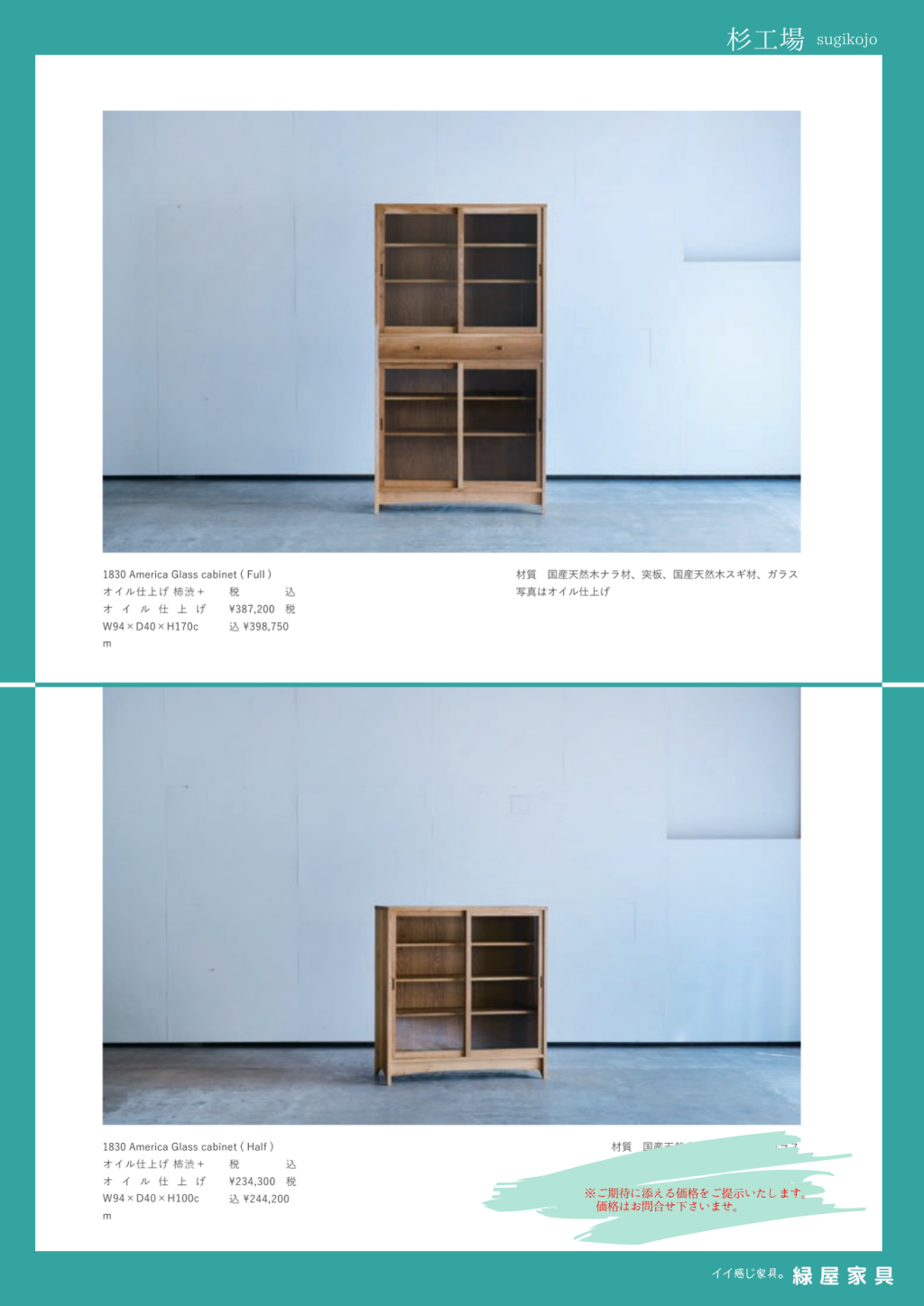 goods-imgA01