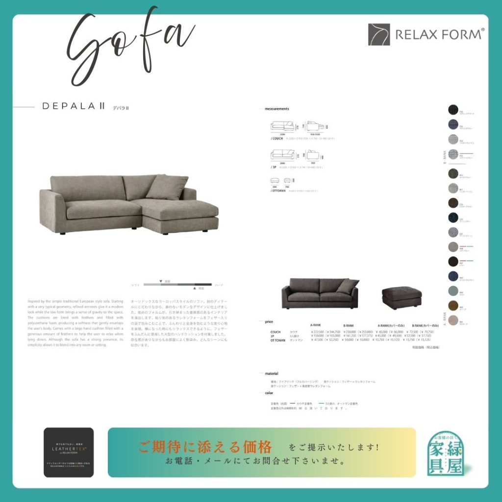 goods-imgA01