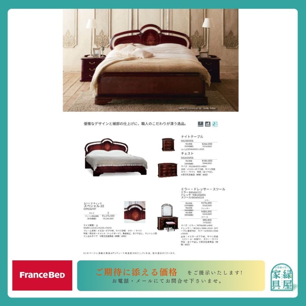 goods-imgA01