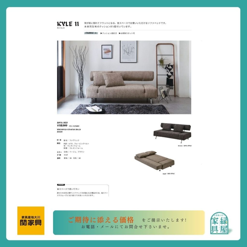 goods-imgA01