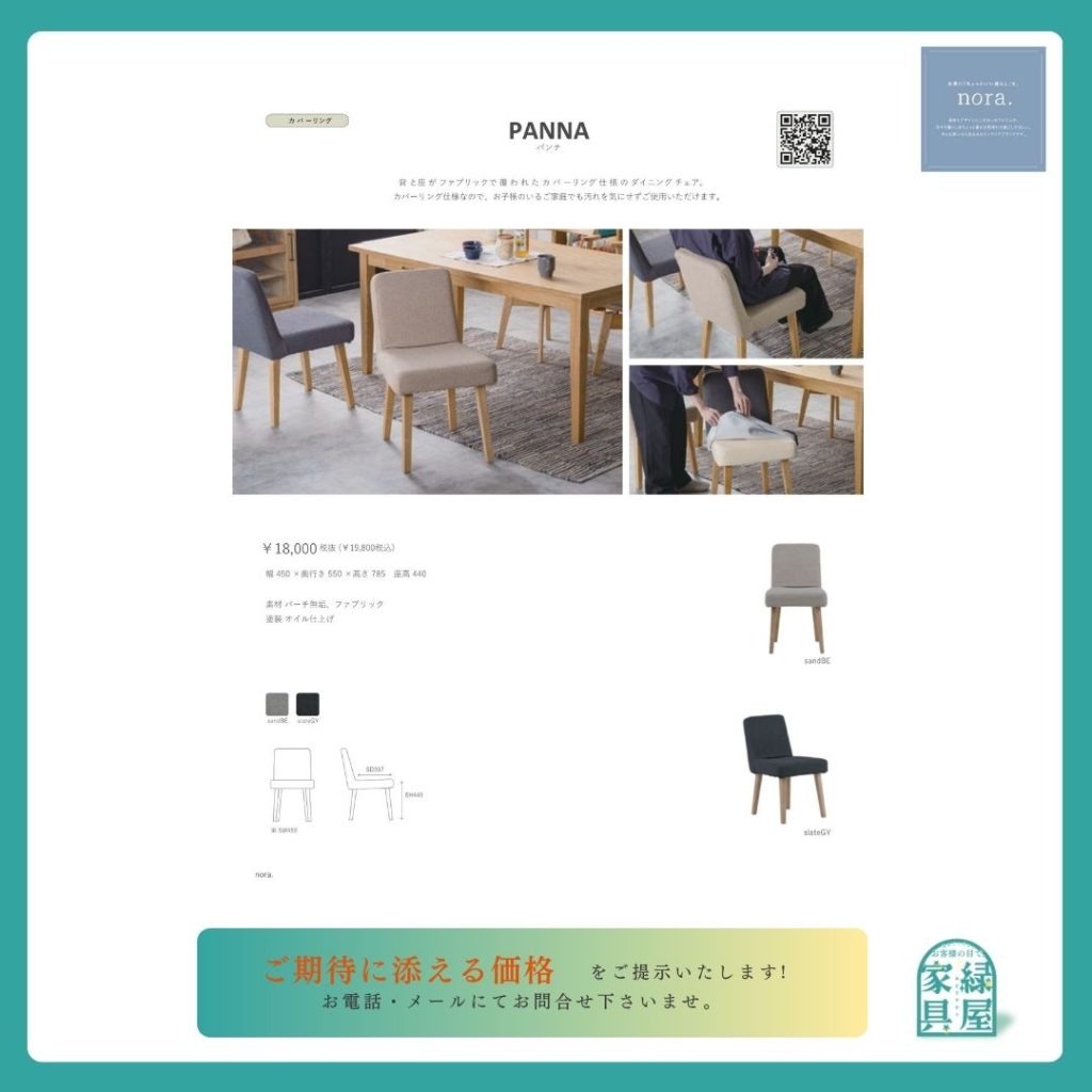 goods-imgA01