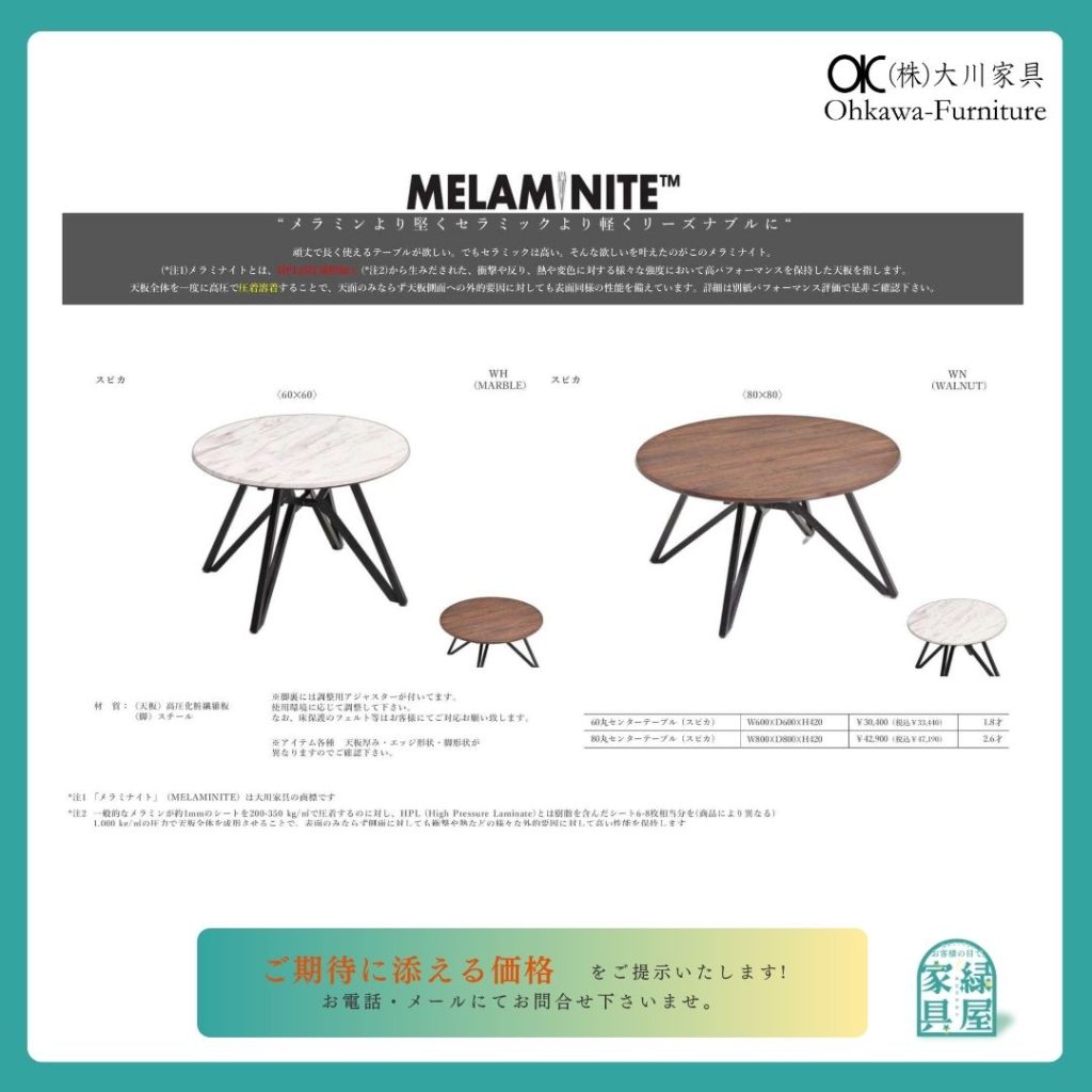 goods-imgA01