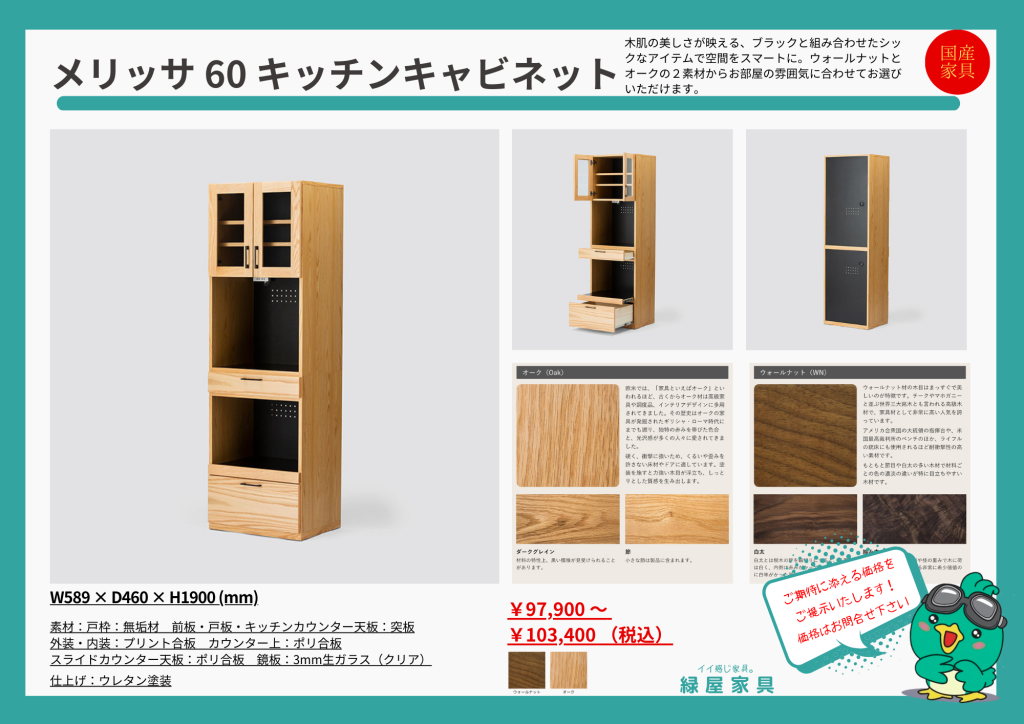 goods-imgA01