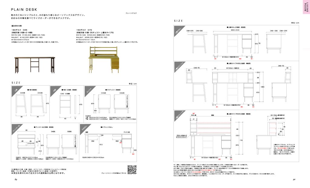 goods-imgA02