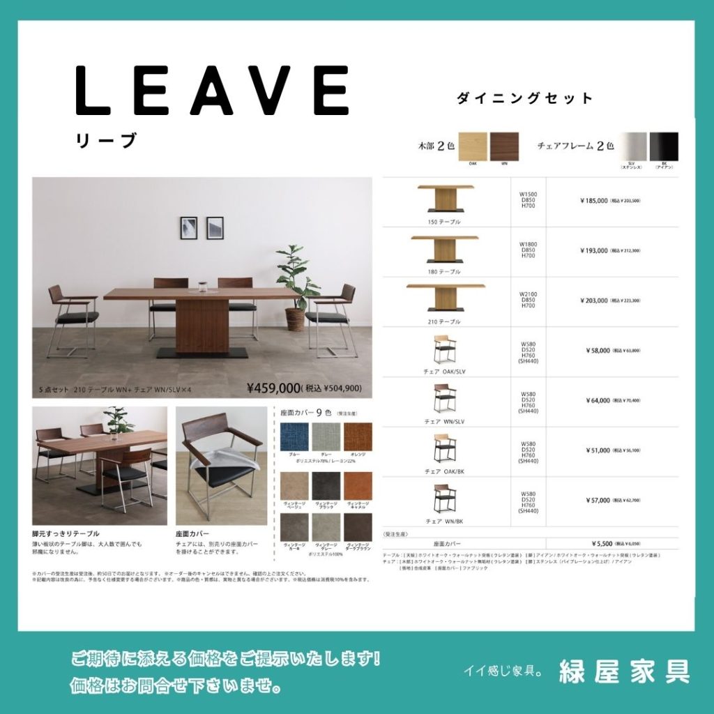 goods-imgA02