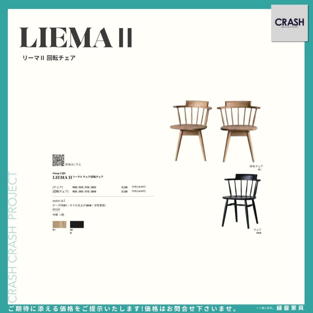 goods-imgA01