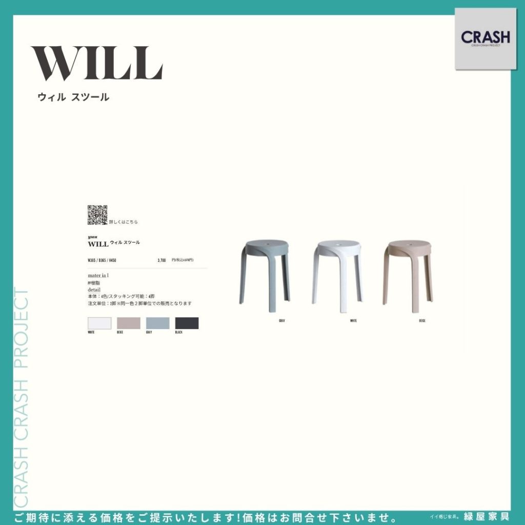 goods-imgA01