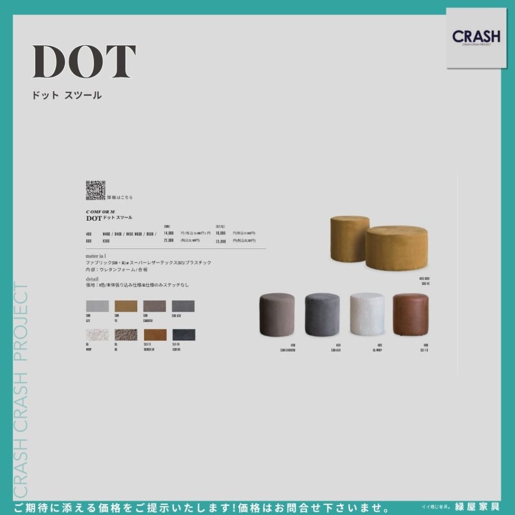 goods-imgA01