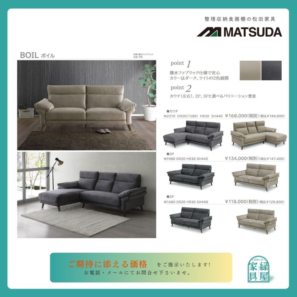 goods-imgA01