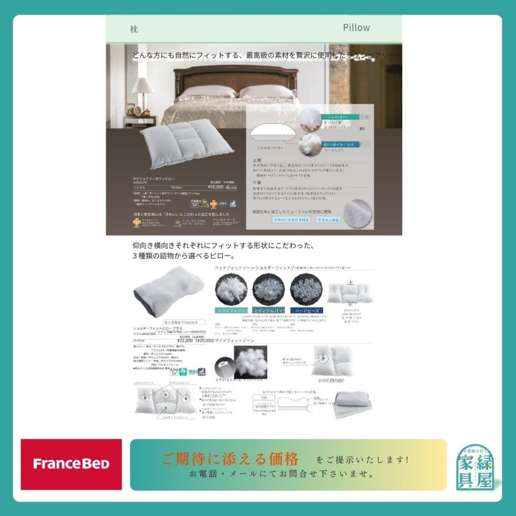goods-imgA01