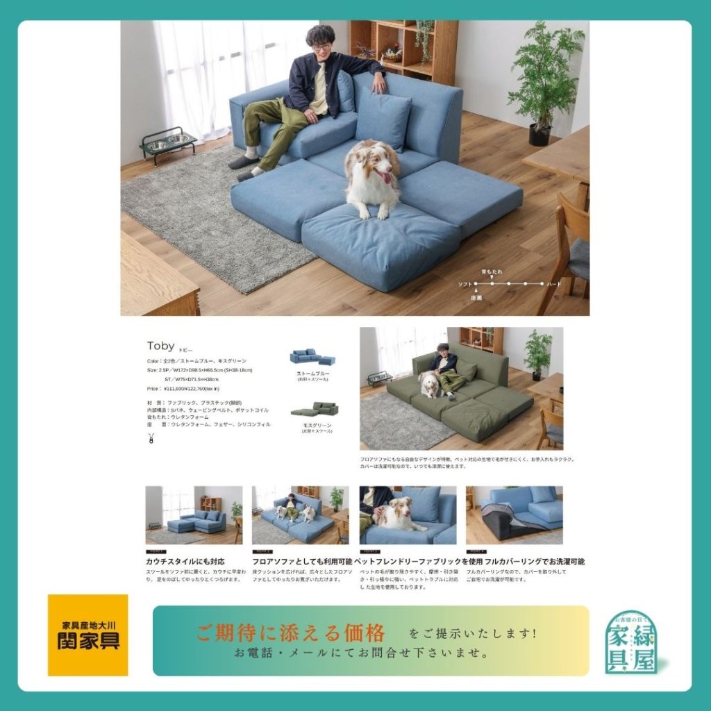 goods-imgA01