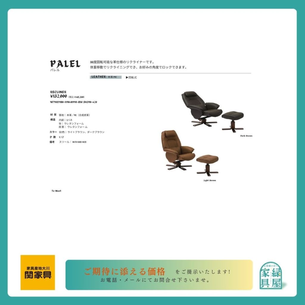 goods-imgA01